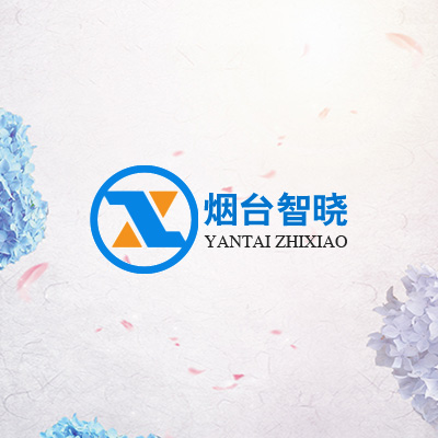 烟台智晓